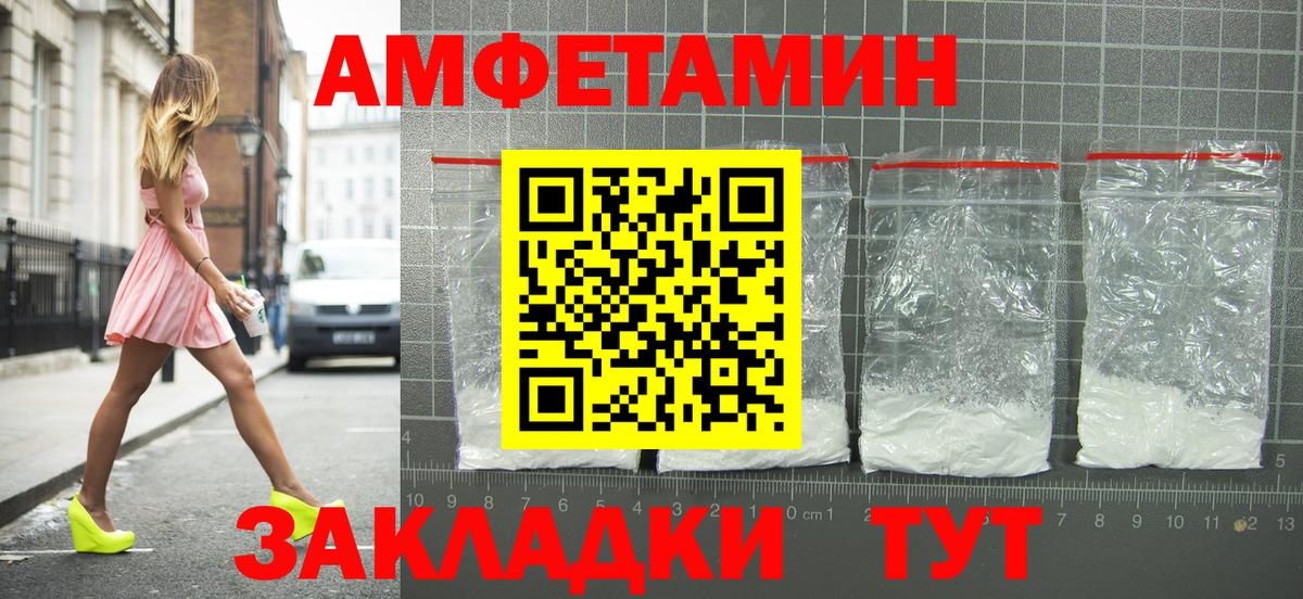 Котлас  АМФ Розовый  Вход с VPN 