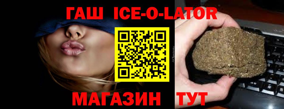 Котлас  Гашиш Premium  ГАШИШ  Вход с VPN 