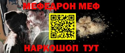 прущие крисы Кунгур