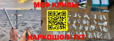 прущие крисы Кумертау
