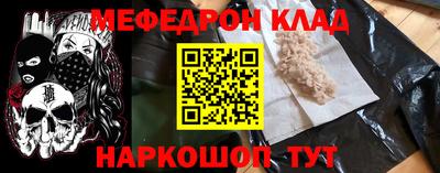 прущие крисы Кунгур