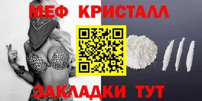 прущие крисы Кунгур