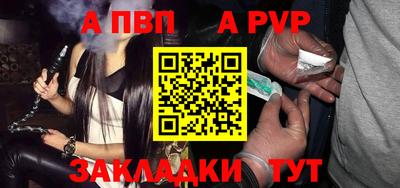 прущие крисы Кунгур