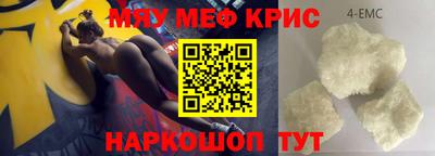 прущие крисы Кунгур