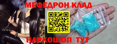 прущие крисы Кунгур
