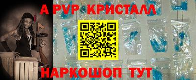 прущие крисы Кумертау