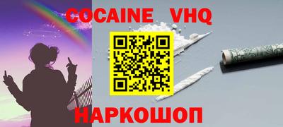 прущие крисы Кумертау