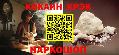 прущие крисы Кунгур