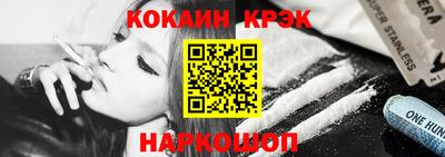 прущие крисы Кунгур