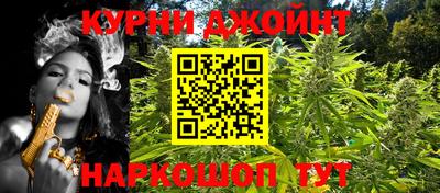 прущие крисы Кумертау