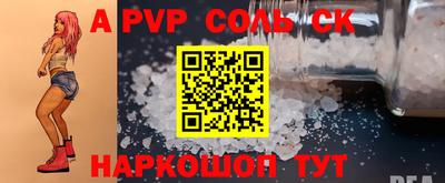 прущие крисы Кумертау