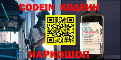 прущие крисы Кунгур