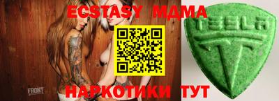 прущие крисы Кунгур