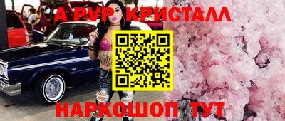 прущие крисы Кумертау