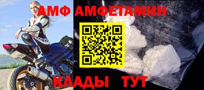 прущие крисы Кунгур
