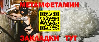 прущие крисы Кунгур