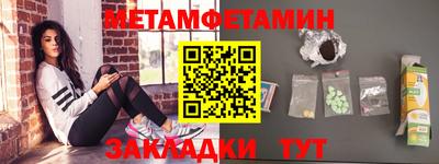 прущие крисы Кумертау