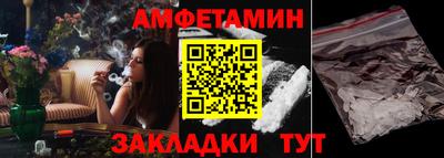 прущие крисы Кунгур