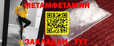 прущие крисы Кумертау