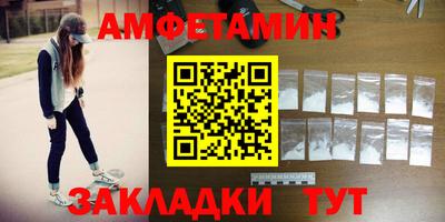 прущие крисы Кумертау