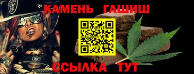 прущие крисы Кумертау