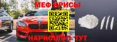 прущие крисы Кунгур