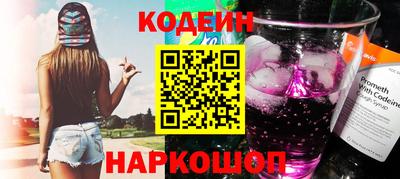 прущие крисы Кунгур