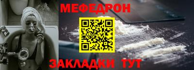 прущие крисы Кунгур