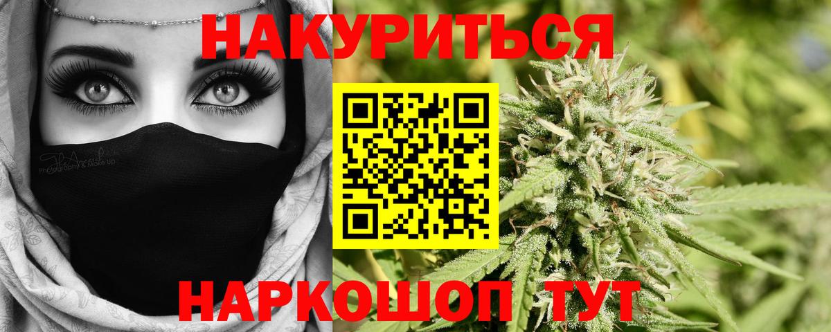 Канабис марихуана  Вход с VPN  Бошки марихуана индика  Канабис LSD WEED  Котлас  Каннабис марихуана 